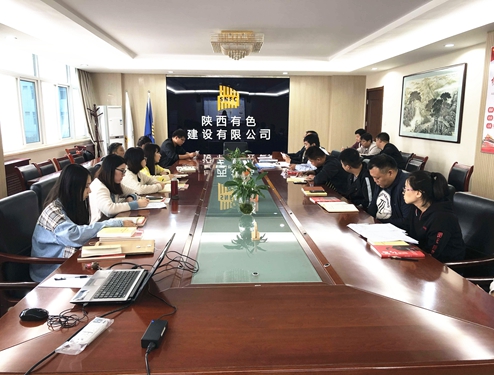 公司工程項(xiàng)目黨支部召開第四季度支部大會(huì)暨  “不忘初心，牢記使命”學(xué)習(xí)教育總結(jié)會(huì)