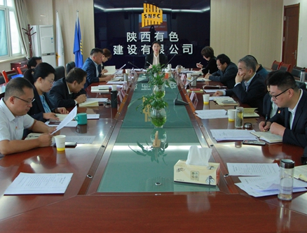 公司黨委召開“不忘初心、牢記使命”主題教育總結(jié)大會(huì)