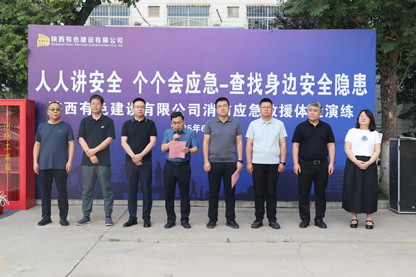 安全生產月 | 以“練”為“戰”，守護平安  ——公司開展2025年應急體驗演練