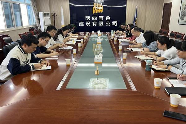 西安勘察設(shè)計院蒞臨公司開展項目成本管控調(diào)研指導(dǎo)工作